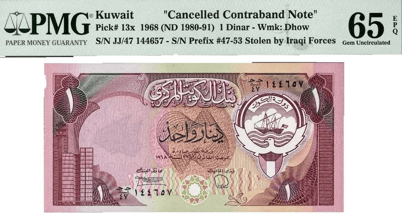 Kuwait One Dinar 1968 (ND 1980–1991) P13x – Uncirculated Grade 65 | Rare High-Grade Kuwaiti Banknote | Stolen by Iraqi Forces Heritage Pastime