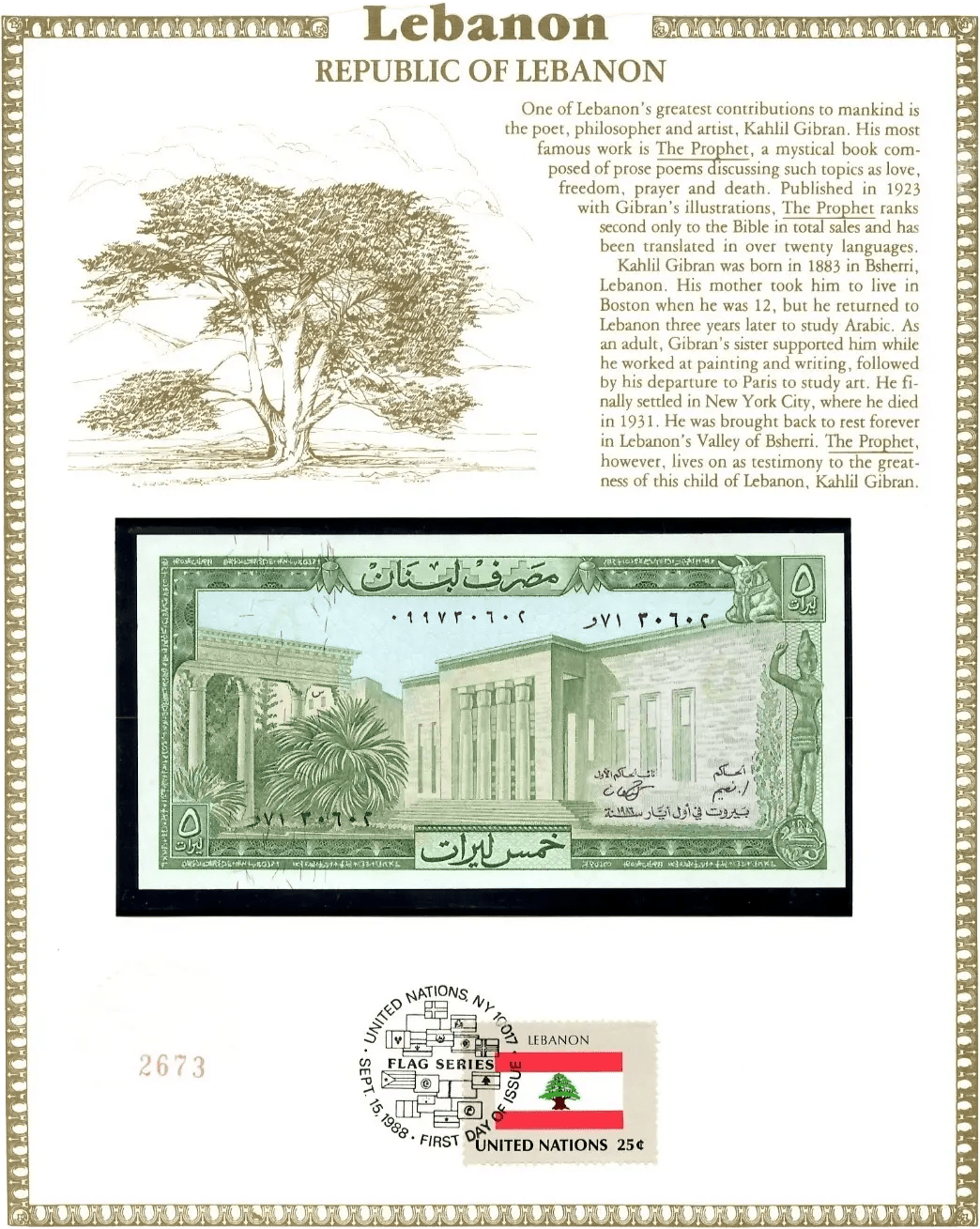 Lebanon 5 Livres 1986 UNC P-62d – FDI & UN Flag Stamp, Serial 011830602 Heritage Pastime