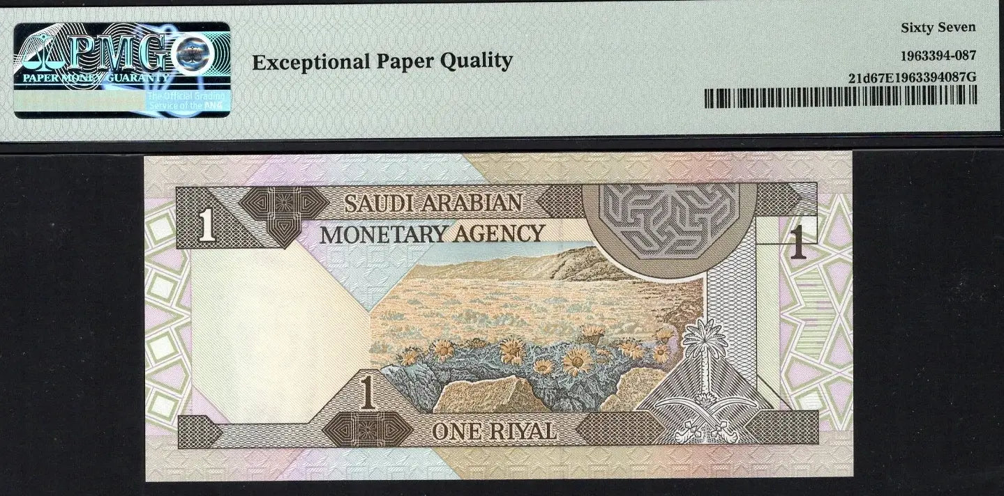 Saudi Arabia 1 Riyal ND (1984) P21d – Uncirculated Graded 67 | Rare High-Grade Banknote Heritage Pastime