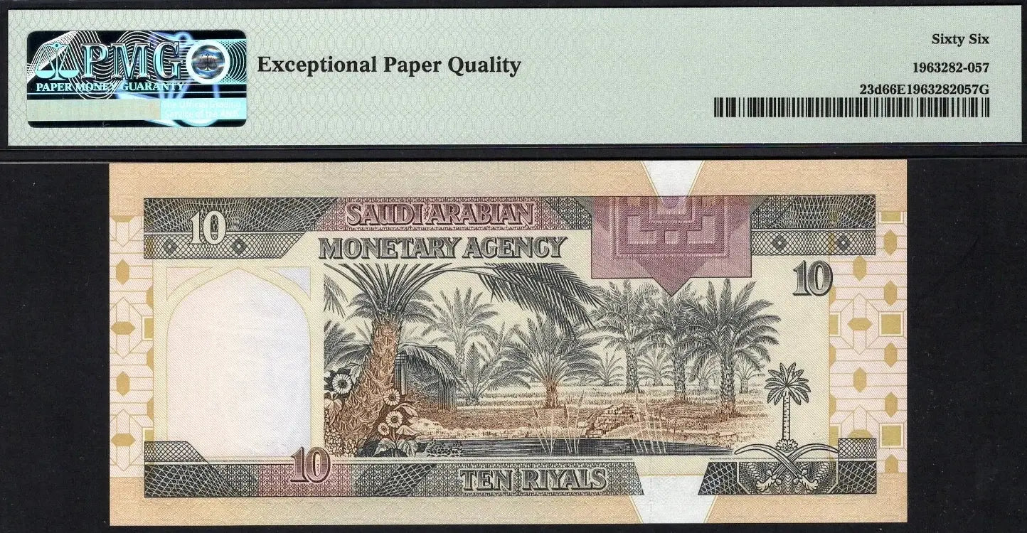 Saudi Arabia 10 Riyals ND (1983)/AH1379 P23d – Uncirculated Graded 66 | Rare Collector’s Banknote Heritage Pastime