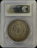 1883-O Morgan Silver Dollar – PCGS MS63 CAC – New Orleans Mint – Premium Collector Grade Heritage Pastime