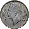 1938 Iraq 50 Fils silver coin obverse King Ghazi I profile bust