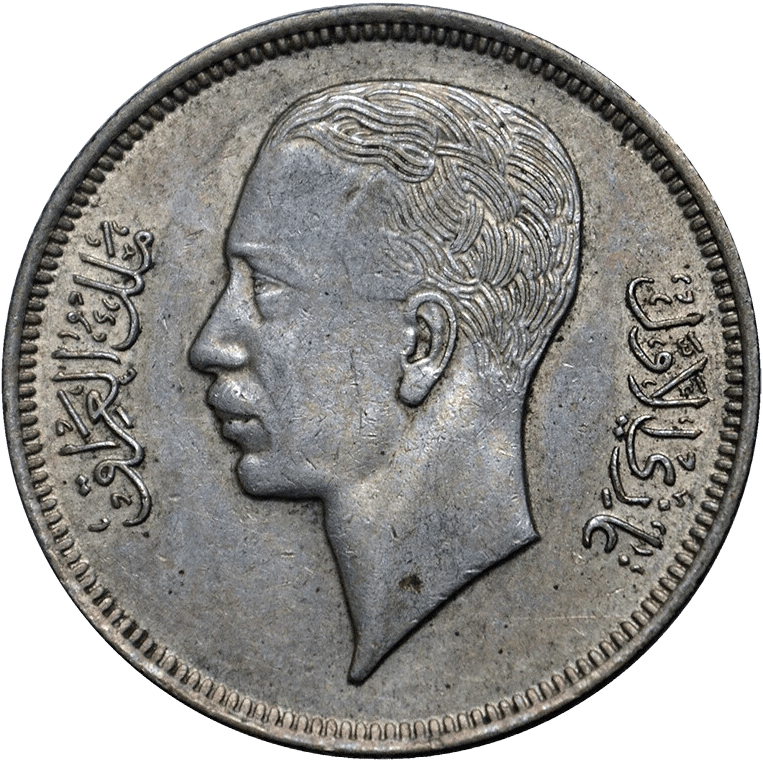 1938 Iraq 50 Fils silver coin obverse King Ghazi I profile bust