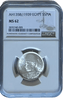 1939 Egypt Silver 5 Piastres – King Farouk of Egypt – NGC MS62 Full Luster Pre-WWII Issue Heritage Pastime