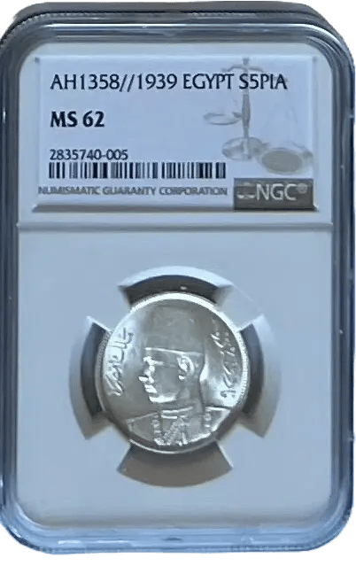 1939 Egypt Silver 5 Piastres – King Farouk of Egypt – NGC MS62 Full Luster Pre-WWII Issue Heritage Pastime
