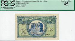 عملة مصرية نادرة من فئة 10 قروش، إصدار عام 1940، تحمل الرقم P-167b، وتتميز بتصميم معبد الكرنك، ومصنفة بدرجة PCGS 45 XF، وتعود إلى عهد الملك فاروق ملك مصر. 