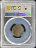 1942 Palestine 1 Mil Coin – PCGS AU58 About Uncirculated | British Mandate Issue Heritage Pastime
