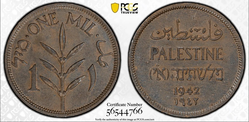 1942 Palestine 1 Mil Coin – PCGS AU58 About Uncirculated | British Mandate Issue Heritage Pastime