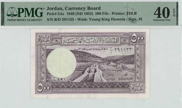 1949 ND 1952 JORDAN 500 Fils PMG XF40 EPQ Pick #5Ac – Rare Early Hashemite Jordan Banknote