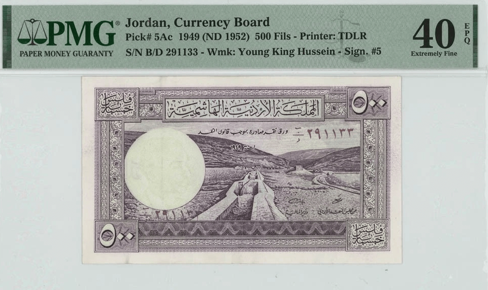 1949 ND 1952 JORDAN 500 Fils PMG XF40 EPQ Pick #5Ac – Rare Early Hashemite Jordan Banknote