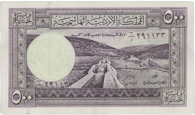 1949 ND 1952 JORDAN 500 Fils PMG XF40 EPQ Pick #5Ac – Rare Early Hashemite Jordan Banknote