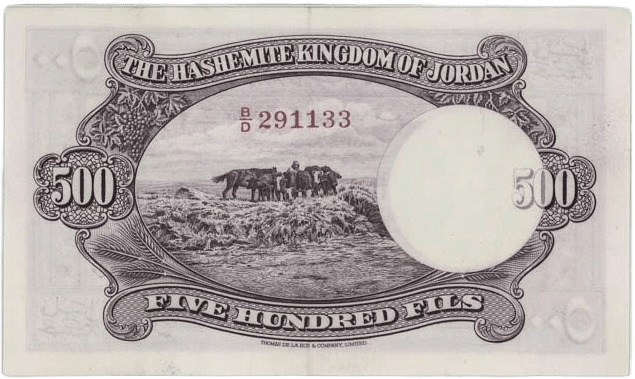 1949 ND 1952 JORDAN 500 Fils PMG XF40 EPQ Pick #5Ac – Rare Early Hashemite Jordan Banknote