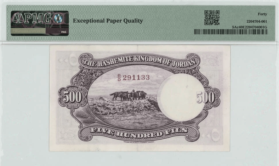 1949 ND 1952 JORDAN 500 Fils PMG XF40 EPQ Pick #5Ac – Rare Early Hashemite Jordan Banknote