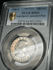 1980-S Susan B Anthony dollar error coin PCGS MS64 red toned