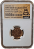 1998 P Lincoln Cent Mint Error – Struck Off Center "Don't Tread On Me" Uncirculated Heritage Pastime