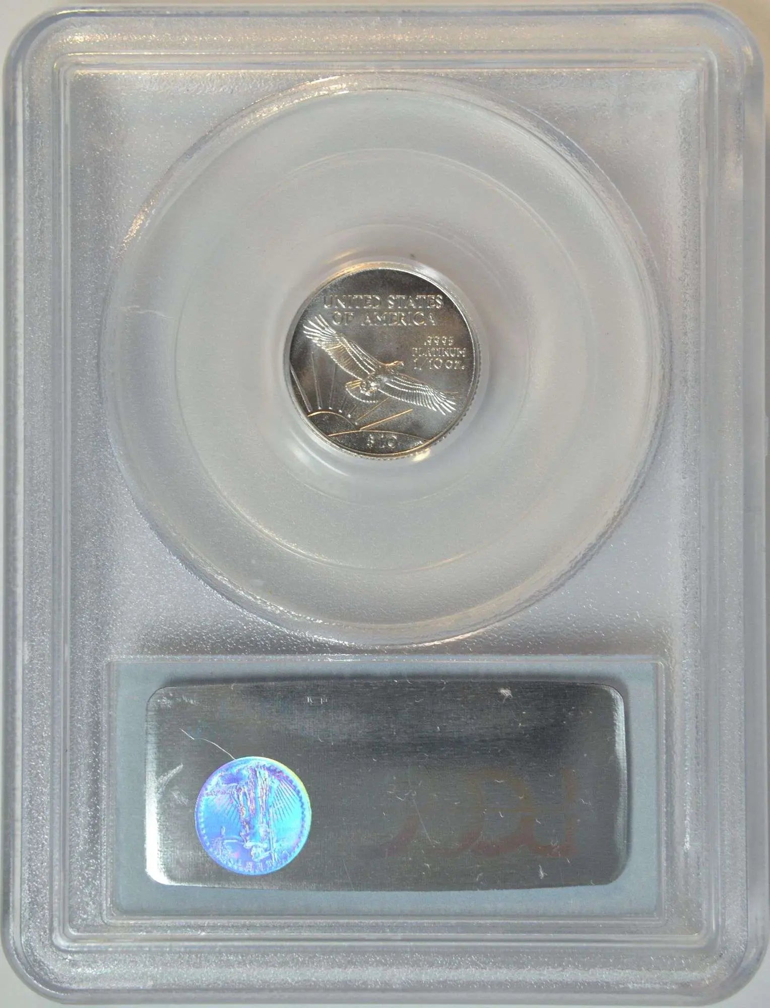 2004 $10 Pure Platinum Eagle MS69 – Superb Gem Brilliant Uncirculated Coin Coin Hub