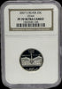 2007-S Silver 25C PF70 Ultra Cameo – Perfect Proof Coin Heritage Pastime