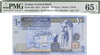 2012 Jordan 10 Dinars Solid Serial KH 333333 PMG 65 EPQ (P36d) – Fancy Serial Banknote Heritage Pastime