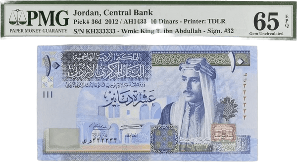 2012 Jordan 10 Dinars Solid Serial KH 333333 PMG 65 EPQ (P36d) – Fancy Serial Banknote Heritage Pastime