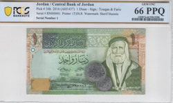 2016 Jordan 1 Dinar P34h – Serial RN 000001 – PCGS 66 PPQ Gem UNC – TOP POP Ultra Low Serial