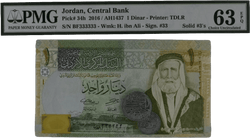 2016 Jordan 1 Dinar Solid Serial BF 333333 PMG 63 EPQ (P34h) – Rare Fancy Serial Number Banknote