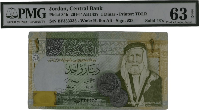 2016 Jordan 1 Dinar Solid Serial BF 333333 PMG 63 EPQ (P34h) – Rare Fancy Serial Number Banknote Heritage Pastime