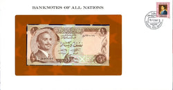 1975 الأوراق النقدية من جميع الأمم الأردن 1/2 نصف دينار غير متداول P-17d – الرقم المتسلسل 832029
