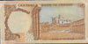 Banknotes of All Nations Jordan 1/2 Half Dinar 1975 UNC P-17d – Signature 17 Heritage Pastime