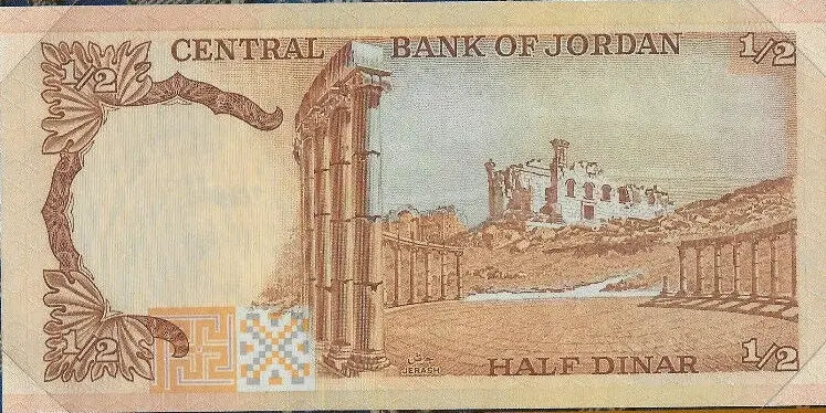 Banknotes of All Nations Jordan 1/2 Half Dinar 1975 UNC P-17d – Signature 17 Heritage Pastime