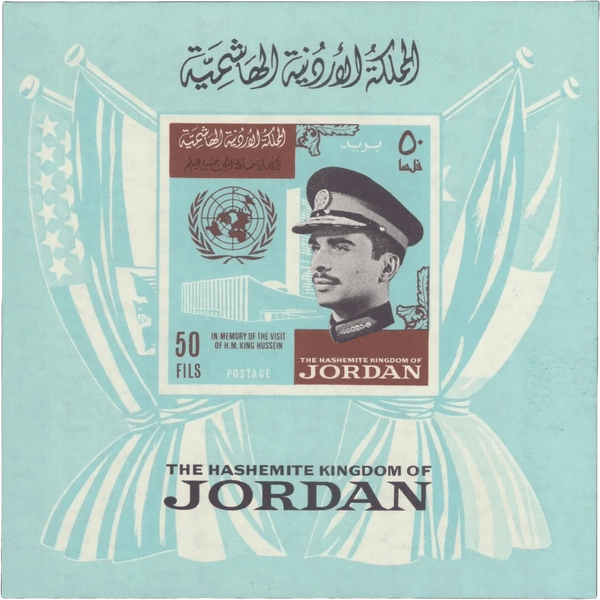 Hussein Visit” Souvenir Sheet (Scott #523C) — a beautifully preserved, Mint Never Hinged (MNH) collectible that’s as rare as it is meaningful. Heritage Pastime
