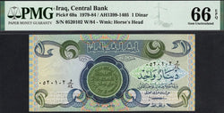 Irak 1 Dinar 1979 (AH1399) P69a – Sin Circular Calificada 66 | Billete Histórico Raro
