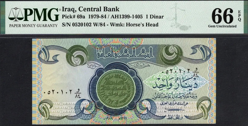 Iraq 1 Dinar 1979 (AH1399) P69a – Uncirculated Graded 66 | Rare Historical Banknote Heritage Pastime