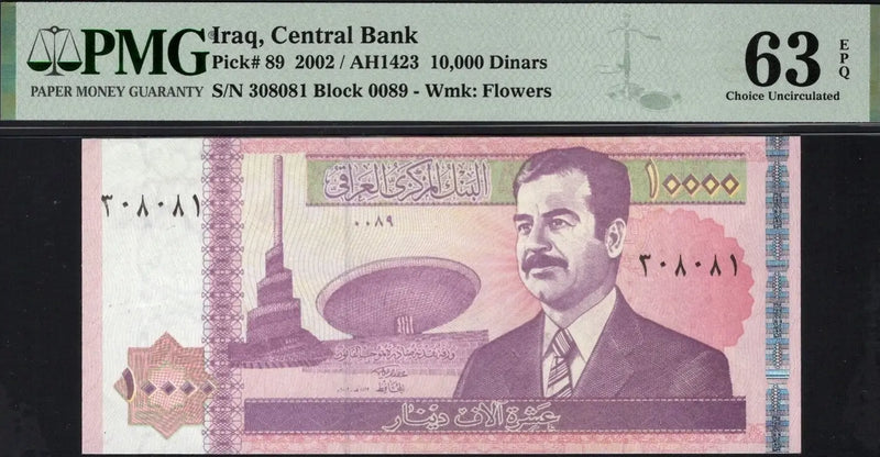 Iraq 10,000 Dinars 2002 (AH1423) P89 – Uncirculated Grade 63 | Rare High-Denomination Banknote Heritage Pastime