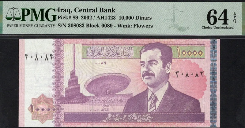 Iraq 10,000 Dinars 2002 (AH1423) P89 – Uncirculated Grade 64 | Rare High-Denomination Banknote Heritage Pastime