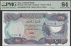 Iraq 10 Dinars ND (1973) P65 – Uncirculated Grade 64 | Rare Historical Banknote Heritage Pastime