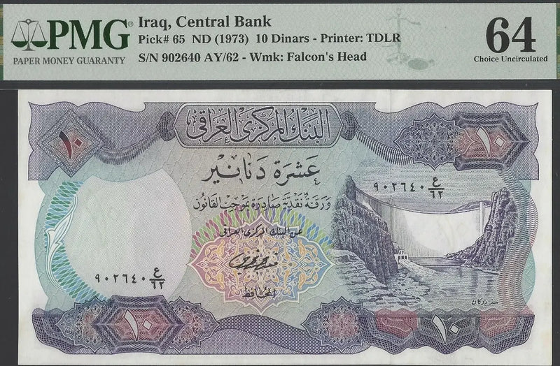 Iraq 10 Dinars ND (1973) P65 – Uncirculated Grade 64 | Rare Historical Banknote Heritage Pastime