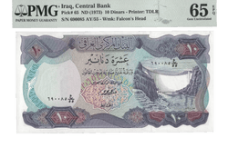Iraq 10 Dinars ND (1973) P65 – Uncirculated Grade 65 | Rare High-Grade Iraqi Banknote S/N 690085