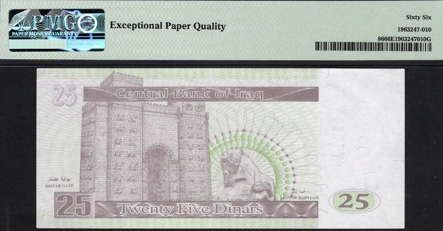 Iraq 25 Dinars 2001 (AH1422) P86 – Uncirculated Graded 66 | Rare Collector’s Note Heritage Pastime