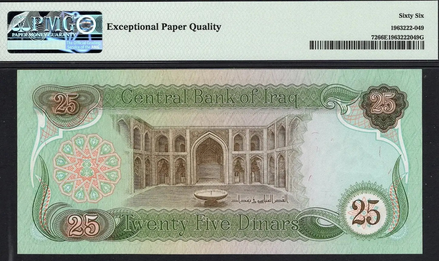 Iraq 25 Dinars ND (1982/AH1402) P72 – Uncirculated Graded 66 | Rare Historical Banknote Heritage Pastime