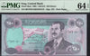 Iraq 250 Dinars 1995 (AH1415) P85a2 – Uncirculated Grade 64 | Rare Collector’s Banknote Heritage Pastime