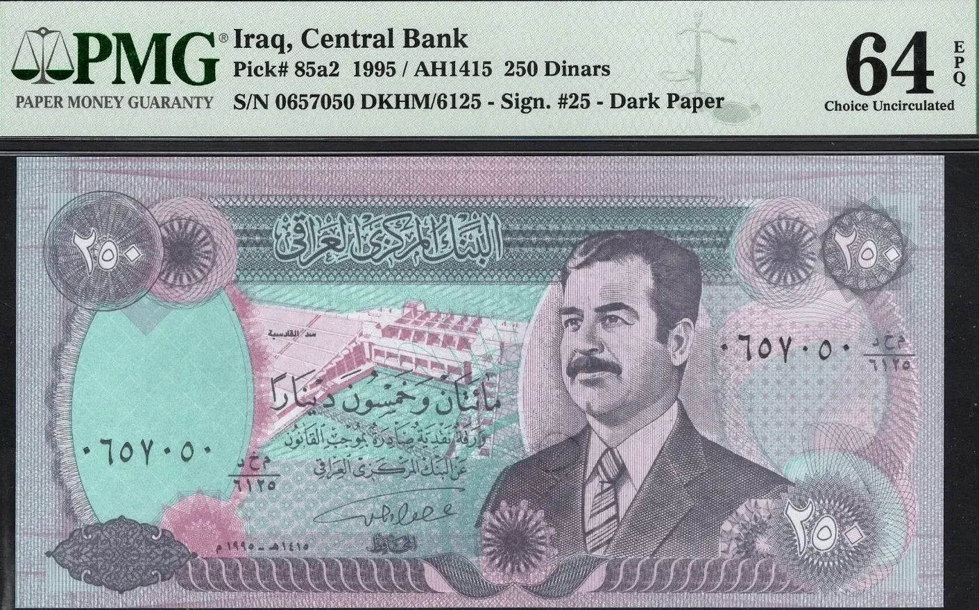 Iraq 250 Dinars 1995 (AH1415) P85a2 – Uncirculated Grade 64 | Rare Collector’s Banknote Heritage Pastime