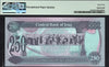 Iraq 250 Dinars 1995 (AH1415) P85a2 – Uncirculated Grade 64 | Rare Collector’s Banknote Heritage Pastime