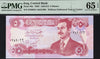 Iraq 5 Dinars 1992 (AH1412) P80c – Uncirculated Grade 65 | Rare Collector’s Banknote Heritage Pastime