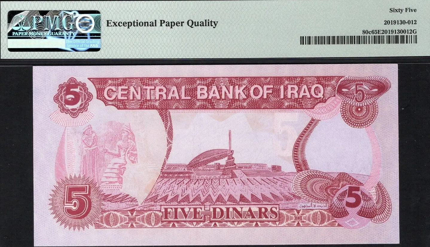 Iraq 5 Dinars 1992 (AH1412) P80c – Uncirculated Grade 65 | Rare Collector’s Banknote Heritage Pastime