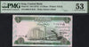 Iraq ¼ Dinar ND (1973) P61 – About Uncirculated | Rare Historical Banknote Heritage Pastime