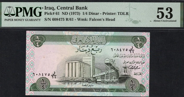 Iraq ¼ Dinar ND (1973) P61 – About Uncirculated | Rare Historical Banknote Heritage Pastime