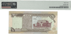 Jordan 1/2 Dinar 1993 (AH1413) P23b – Uncirculated Grade 64 Heritage Pastime