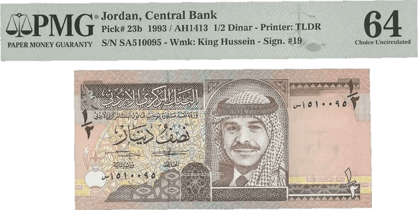 Jordan 1/2 Dinar 1993 (AH1413) P23b – Uncirculated Grade 64 Heritage Pastime