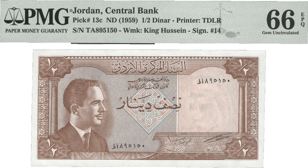 Jordan 1/2 Dinar ND (1959) P13c – Uncirculated Grade 66 Heritage Pastime