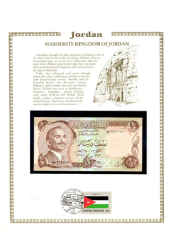 1975 الأردن 1/2 نصف دينار غير متداولة P-17d – توقيع 17 مع ختم إصدار اليوم الأول وعلم الأمم المتحدة 962015